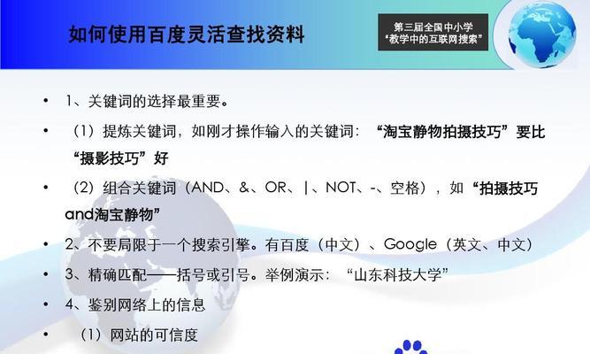 搜索引擎上说谁的名字？如何查找？