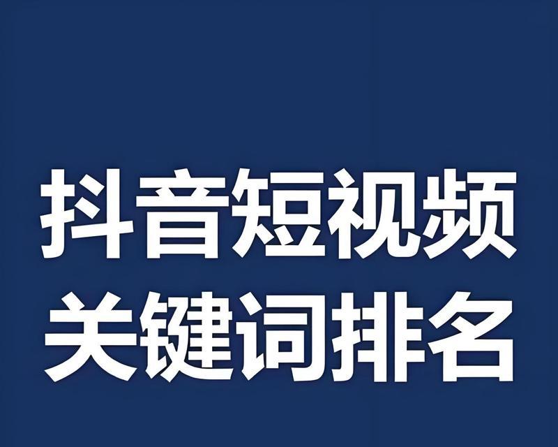 忠县抖音seo哪家最好用？如何选择？