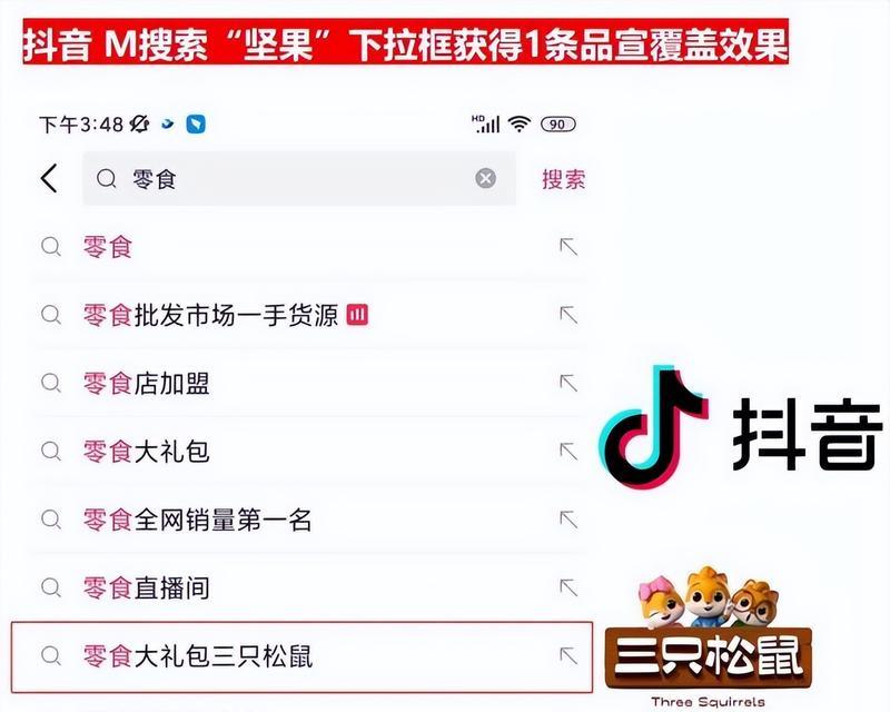 忠县抖音seo哪家最好用？如何选择？