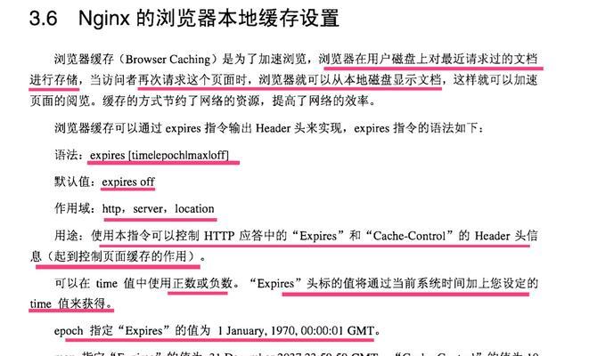 http3网站优化怎么做？有哪些技巧？
