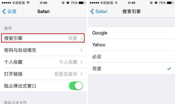 苹果搜索引擎网读取进不去怎么办？