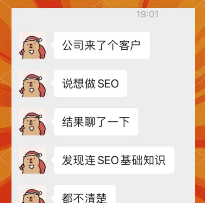 优化搜索引擎seo怎么做？有哪些技巧？