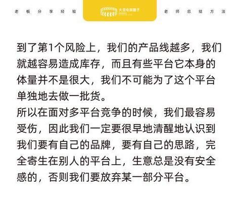 优化seo最忌讳什么问题？如何避免？
