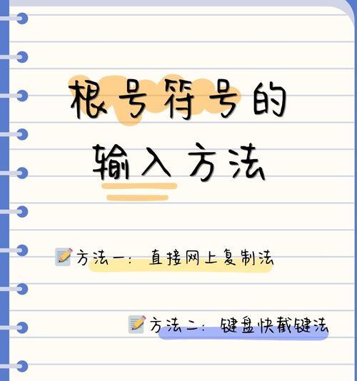 在评论区打出搜索引擎的符号是什么？如何操作？