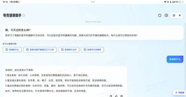 如何使用百度搜索引擎的侧边搜索功能？