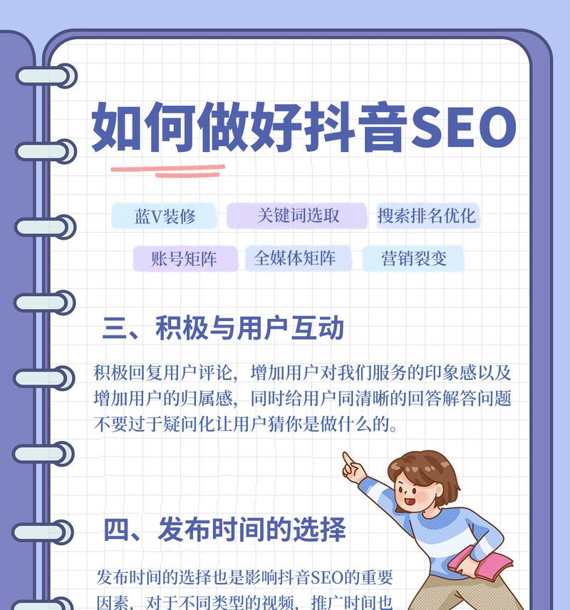 抖音SEO专业团队如何选择？