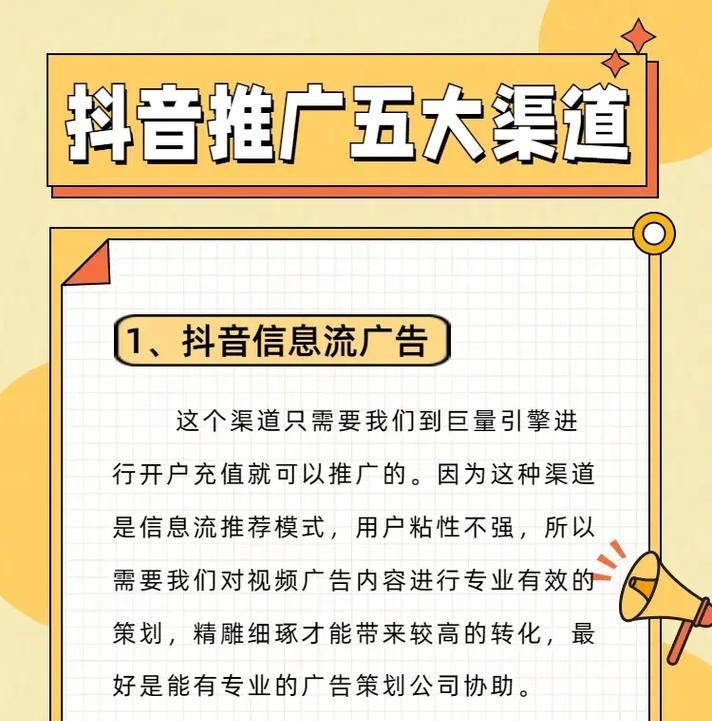 抖音SEO专业团队如何选择？