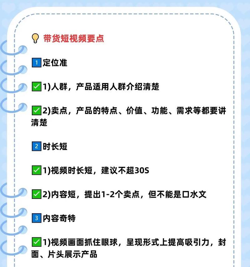 抖音SEO专业团队如何选择？