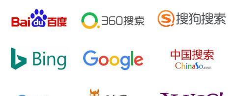 搜索引擎图标颜色更改方法是什么？