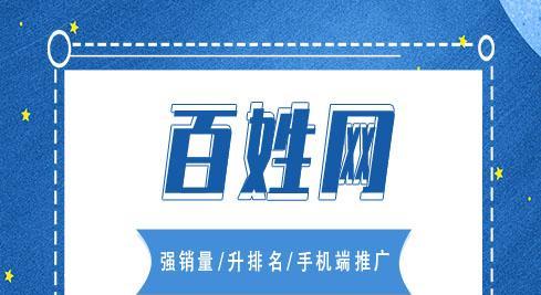 山南爱采购SEO排名情况如何？
