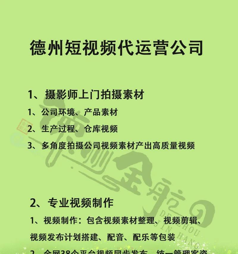 抖音SEO账号简介文案怎么写？