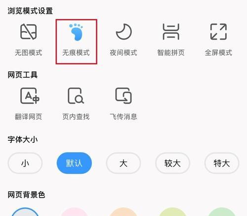 三星浏览器如何设置搜索引擎？