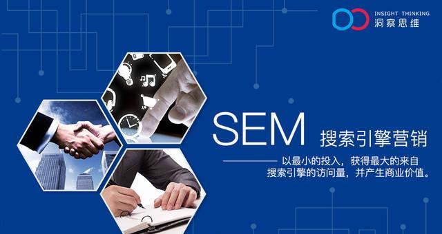 全过程搜索引擎营销工具客服电话是多少？