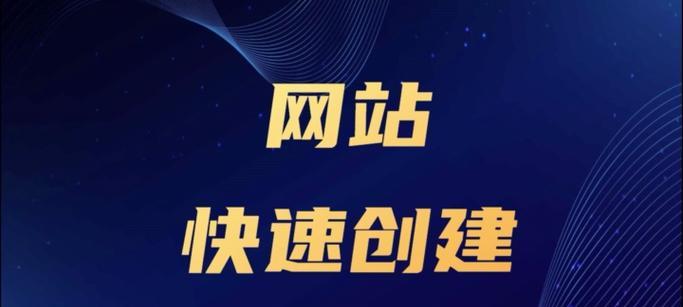 网站建设推广排名优化网站php如何做效果最好？