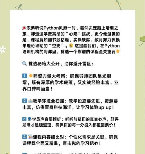 学seo要学python吗？python在seo中的应用有哪些？
