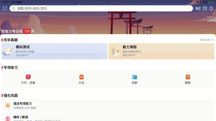 日本搜索引擎是用英语还是日语？如何进行优化？