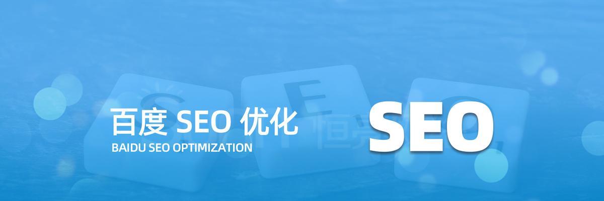 物流行业百度seo怎么做？有哪些优化技巧？