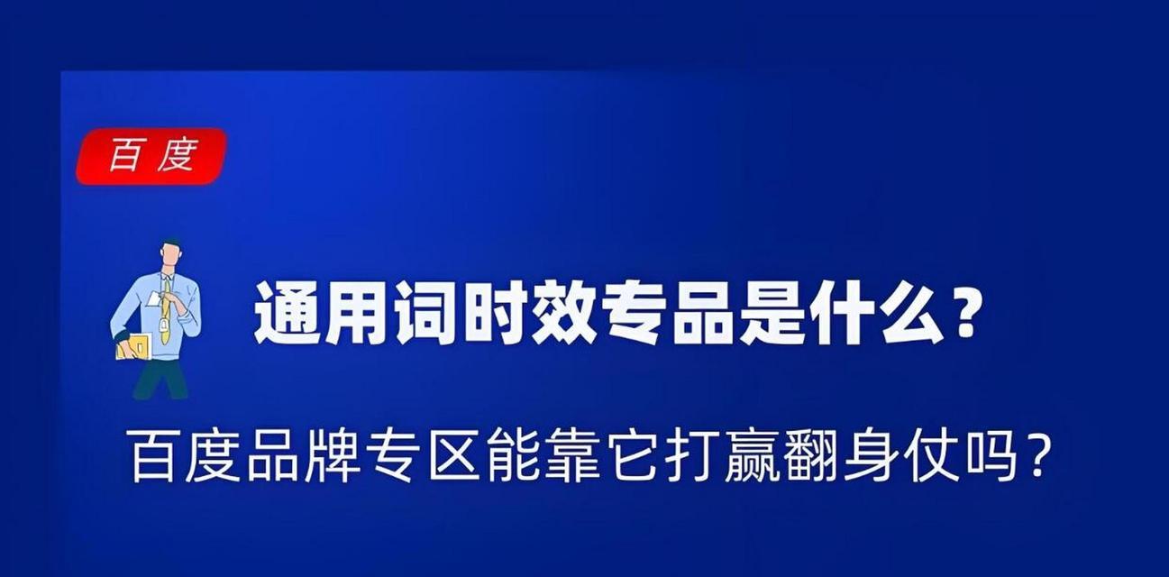 物流行业百度seo怎么做？有哪些优化技巧？