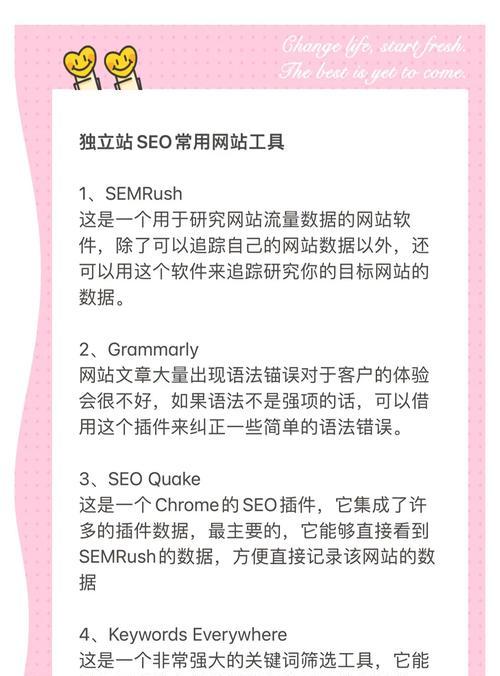 seo专注精准获客方法有哪些？如何有效实施？