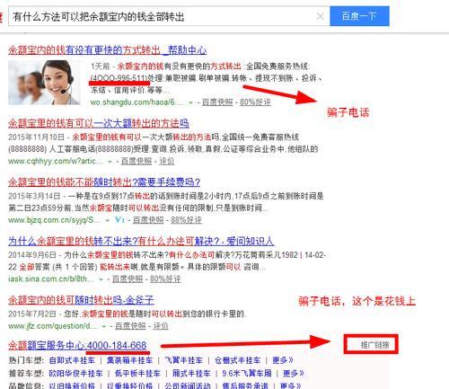 小黑seo搜索排名如何提高？有哪些有效策略？