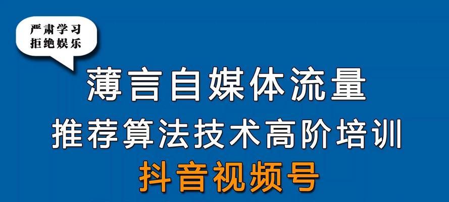 延边州抖音seo优化关键词如何选择？有哪些策略？
