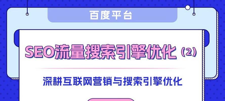 搜索引擎结果不准确？如何优化查询技巧？