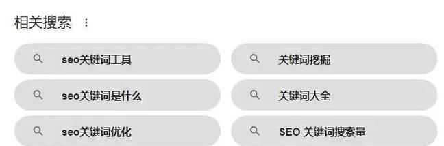 秀丝网SEO查询工具怎么用？查询结果不理想怎么办？