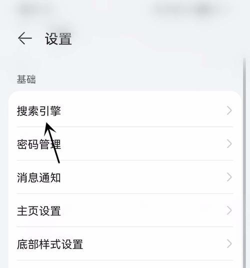 谷歌浏览器搜索引擎名称是什么？地址设置错误怎么办？