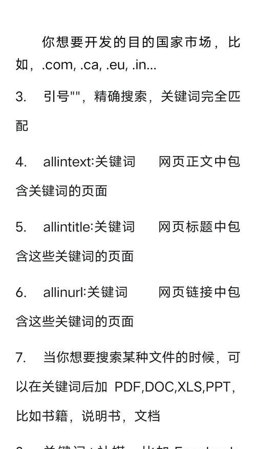 谷歌浏览器搜索引擎名称是什么？地址设置错误怎么办？