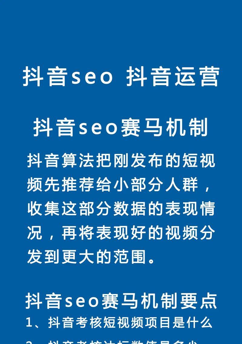 甘肃抖音SEO优化服务有哪些？效果不明显怎么办？