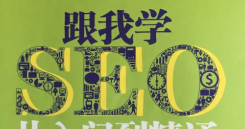 克隆人SEO服务哪家强？效果不达标怎么办？