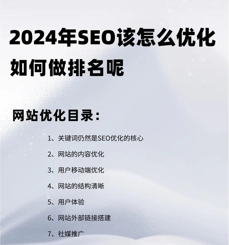 杨德克搜索引擎是什么？使用中遇到问题如何解决？