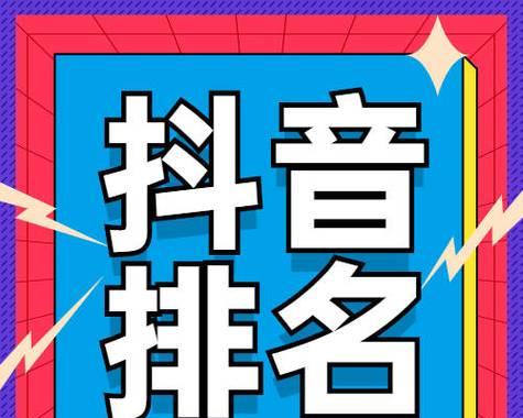 横沥抖音关键词优化系统怎么用？效果不理想怎么办？