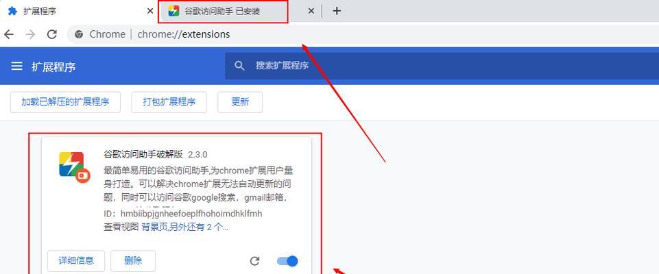 商娱网搜索引擎入口无法在线访问怎么办？