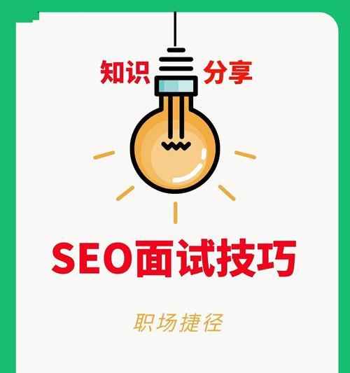 SEO工作具体是什么？入门者常见问题有哪些？