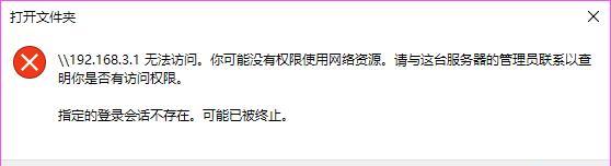 尼玛搜索引擎入口无法访问怎么办？如何解决？