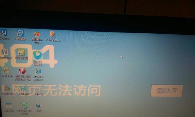 尼玛搜索引擎入口无法访问怎么办？如何解决？