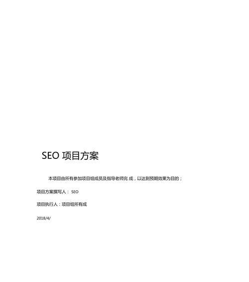 SEO网站优化的结果是什么？未达预期怎么办？