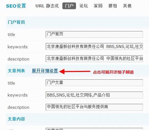 粘贴网址时总是遇到搜索引擎问题怎么办？