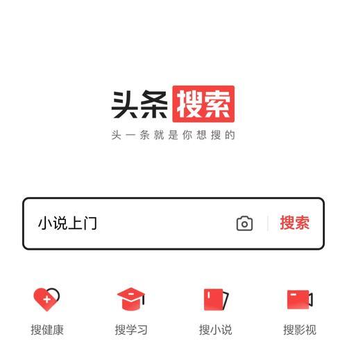 头条和必应搜索引擎哪个更适合信息检索？