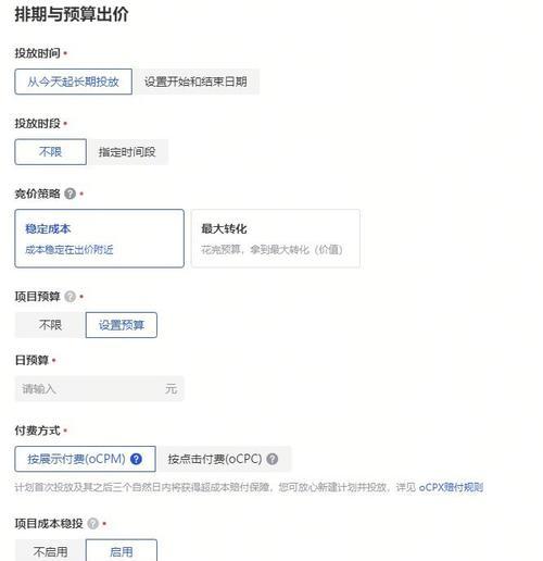 抖音的搜索引擎功能为何如此强大？