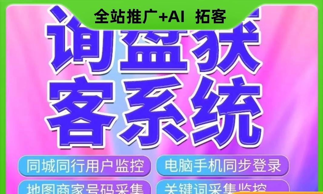 新区有哪些专业的抖音SEO优化企业？