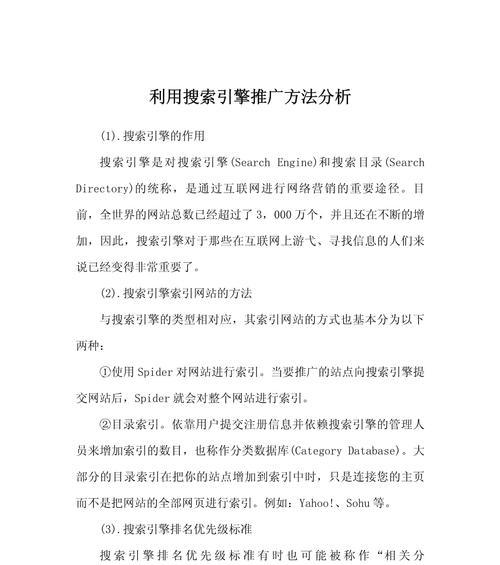 为什么人们越来越依赖搜索引擎？