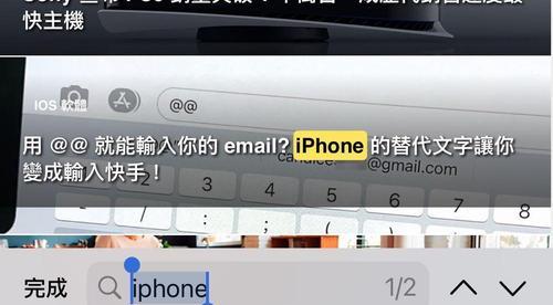 苹果搜索引擎无法使用时如何进行复原？