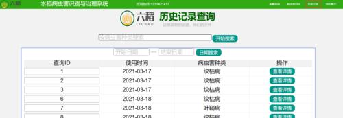 如何计算搜索引擎的准确率？