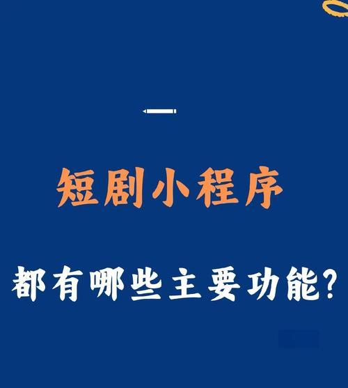 哪里可以下载看短剧的免费搜索引擎软件？