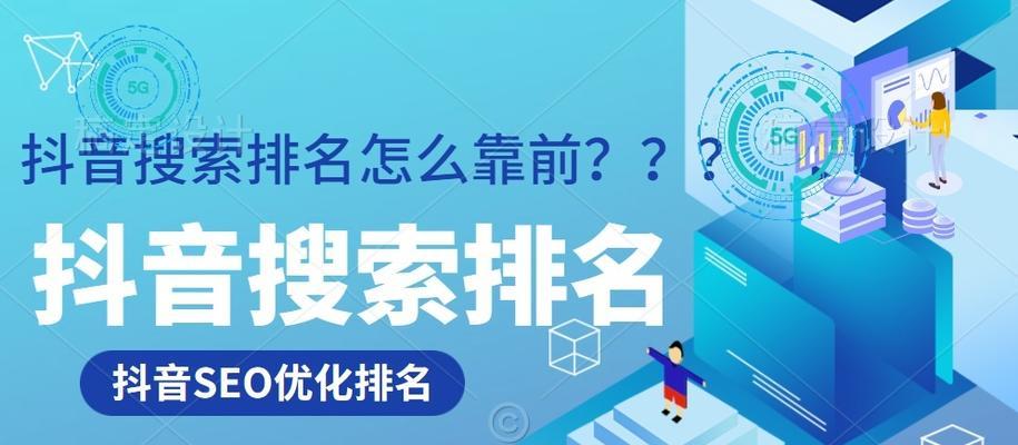 裕民抖音seo厂家在哪里？