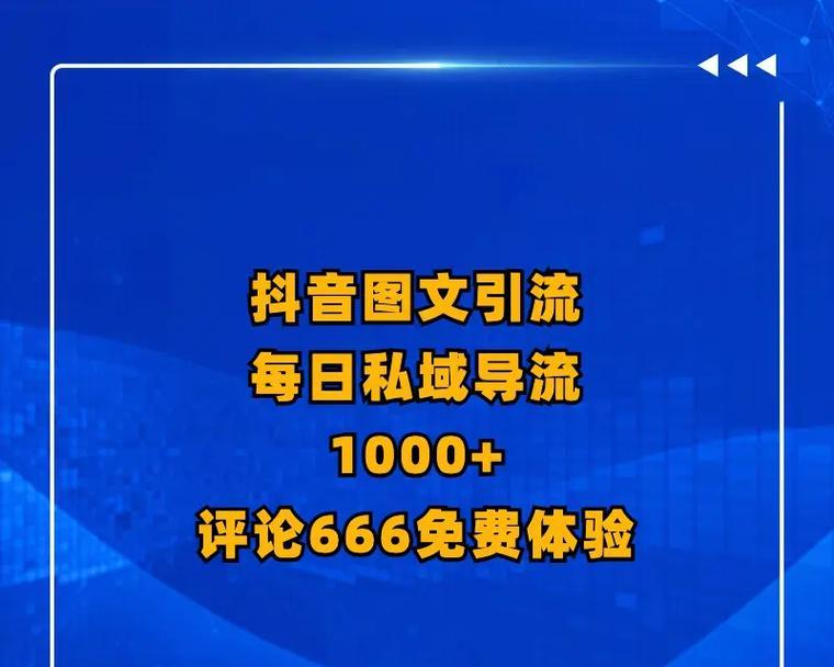 裕民抖音seo厂家在哪里？