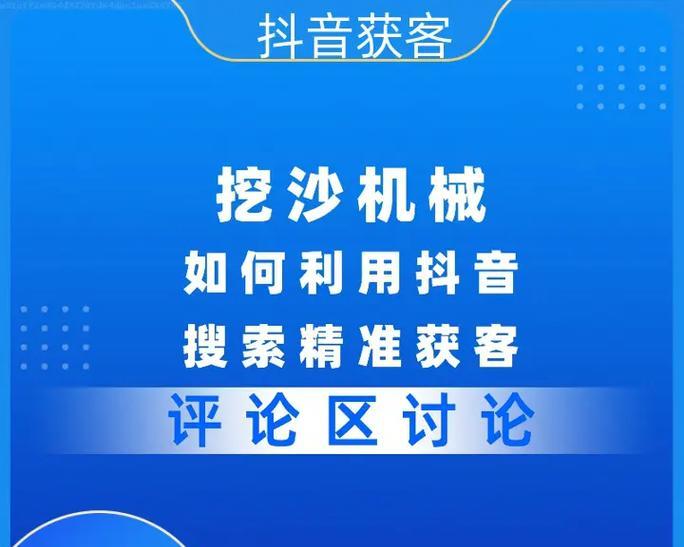 裕民抖音seo厂家在哪里？