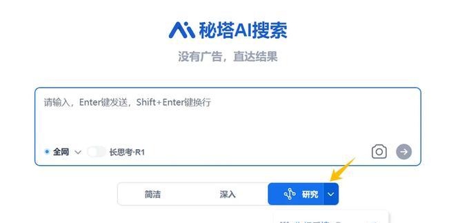哪些搜索引擎不限制搜索内容？